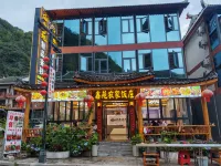Libo Xinyuan Boutique Inn - Gasthöfe