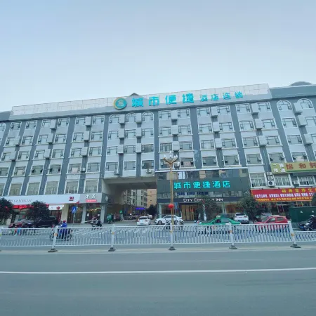City Comfort Inn (Hechi Du 'an Recreation and Sports Plaza)