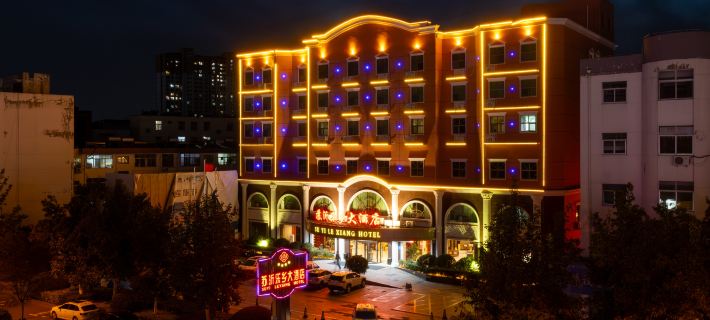 Suyi Lexiang Hotel Hotel a Xinyi
