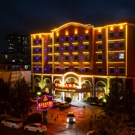 Suyi Lexiang Hotel
