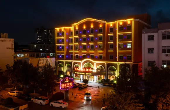 新沂蘇沂樂鄉大酒店