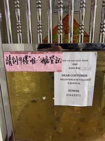 New Yan Yan Guest House