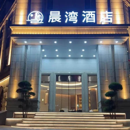CHENWAN HOTEL
