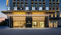 Baoting International Hotel (Yiwu Suxi Branch) Отели рядом с достопримечательностью «Академия Информации Иоу»