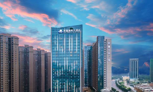 Days Hotel & Suites by Wyndham Zixin Changsha