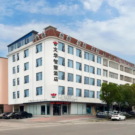 WENHU Smart Hotel