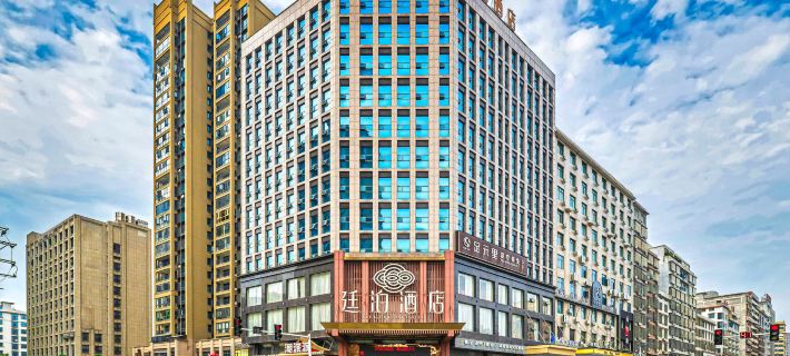 TILL BRIGHT Hotel (Dongkou) Hotels in Dongkou
