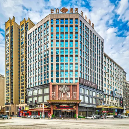 TILL BRIGHT Hotel (Dongkou)