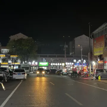 Dushi Huayuan Zhixuan Hotel