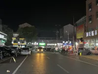 โรงแรมตู้ซือ หัวหยวน จื่อซวน