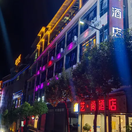 Qinglong Yishang Hotel