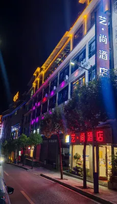 Qinglong Yishang Hotel - 2-Star