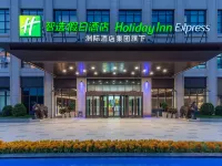 Holiday Inn Express FOSHAN SHUNDE LECONG by IHG Hotels near Louvre International Furniture Exhibition Center