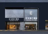 Elong R.YUN Hotel (Wuhan Hankou Railway Station Subway Station) Các khách sạn gần Ga Hán Khẩu