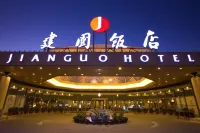 Jianguo Hotel Отели в г. Пекин