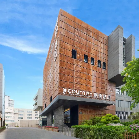 Country Inn & Suites by Radisson Hotel (Beijing Wangjing Kejiyuan Donghuqu Subway Station) Отели рядом с достопримечательностью «Станция метро Wangjing»