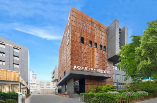 Country Inn & Suites by Radisson Hotel (Beijing Wangjing Kejiyuan Donghuqu Subway Station) Hotels in Wangjing Area