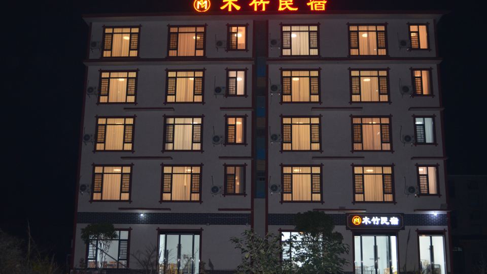 Zhangjiajie Muzhu Inn