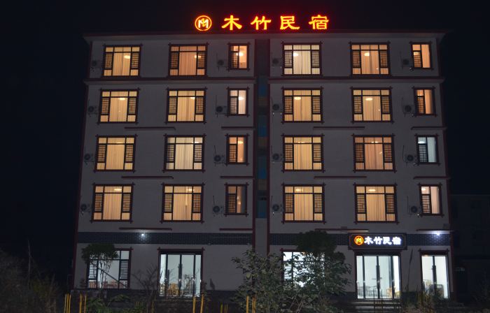 Zhangjiajie Muzhu Inn