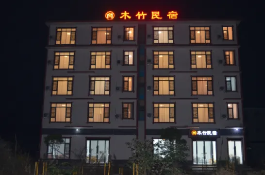 Zhangjiajie Muzhu Inn Hotels near Savage Valley