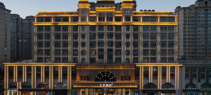 JI Hotel (Anyang Dongzhan Wenming Dadao) Hotels in Anyang