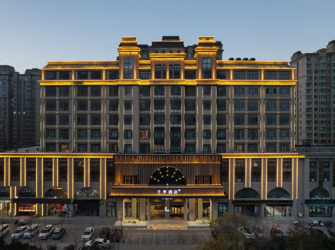 Ji Hotel - Anyang