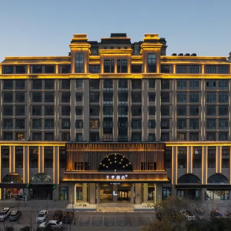 JI Hotel (Anyang Dongzhan Wenming Dadao)