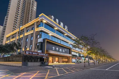 JI Hotel (Xi'an Gaoxin Yannan Gongyuan) Hotel dekat Northwest University (South Campus)