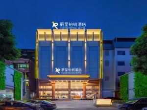 Licheng Platinum Rui Hotel (Guangzhou Panyu Shiqiao Subway Station Branch)