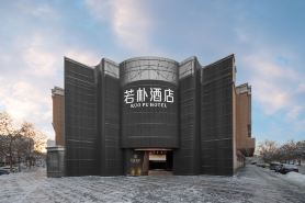 Ruopu Hotel (Degang Wanda Airport Branch)