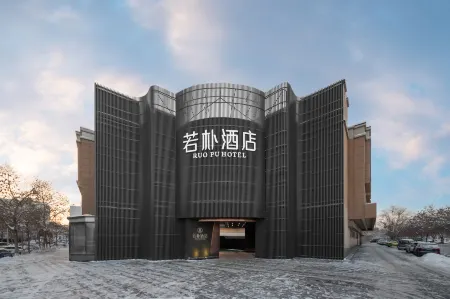 Ruopu Hotel (Degang Wanda Airport Branch) Отели рядом с достопримечательностью «Urumqi Railway Transport School (Beijing Middle Road)»