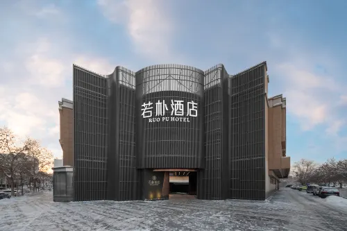 Ruopu Hotel (Degang Wanda Airport Branch) - Airport Shuttle