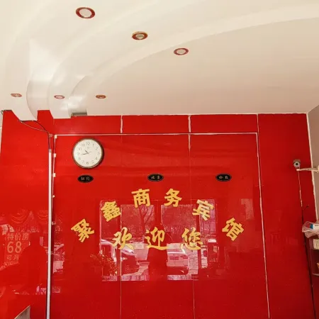 Tongbai Juxin Hotel