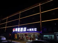 APPle Hotel Hotels in Huaibin