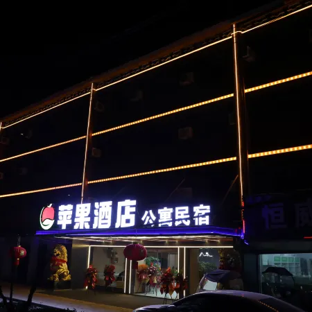 APPle Hotel