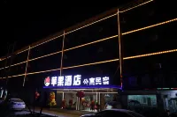 애플 호텔