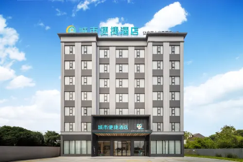 City Comfort Inn Hotel (Xuwengang) - موقف سيارات