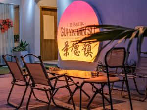 Jingdezhen Guiyin Guesthouse (Taoci River Cultural and Creative Block Branch)