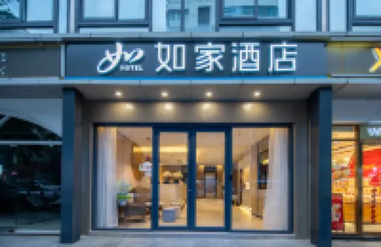Homeinn · neo (Sanya Shopping Street Avenue) Hotels in Sanya