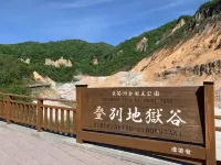 Base Shiraoi Hotels in Shiraoi