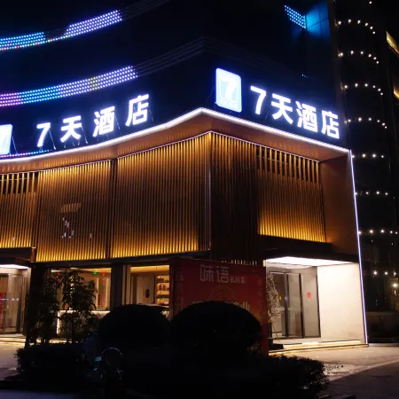 7Days Inn Hotel (Daying Dead Sea Scenic Area)