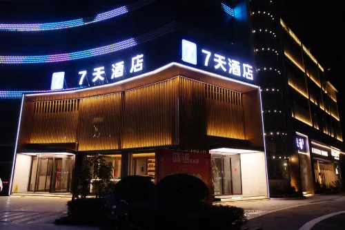 7Days Inn Hotel (Daying Dead Sea Scenic Area)