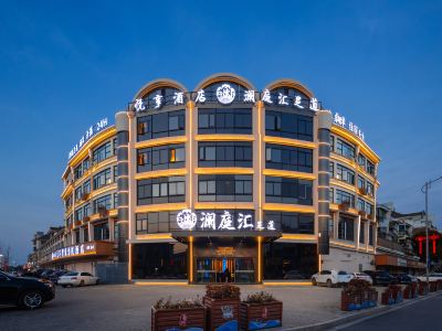 Yuexiang Smart Cinema Hotel