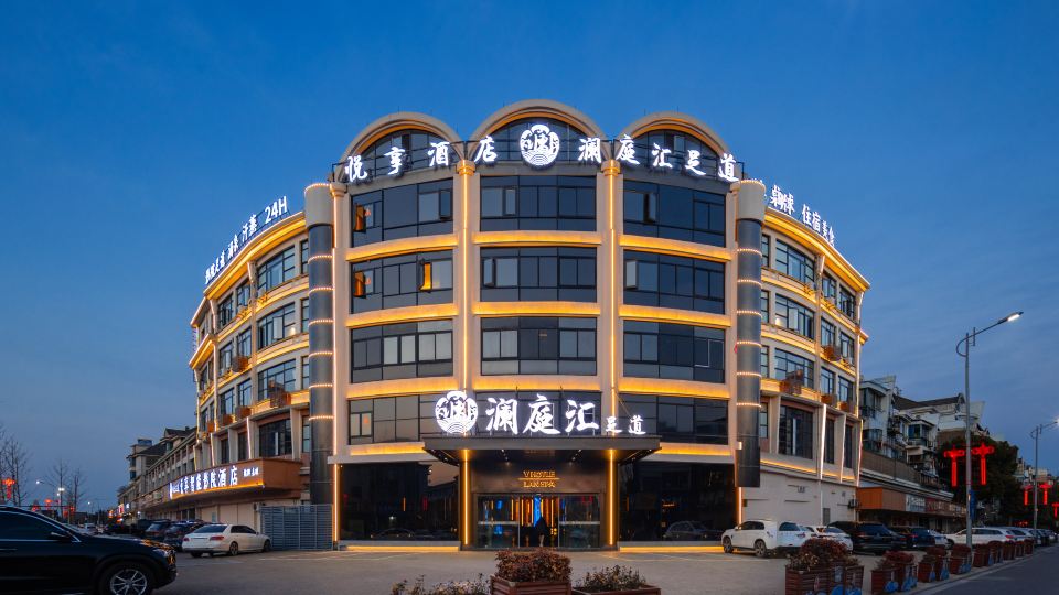 Yuexiang Smart Cinema Hotel