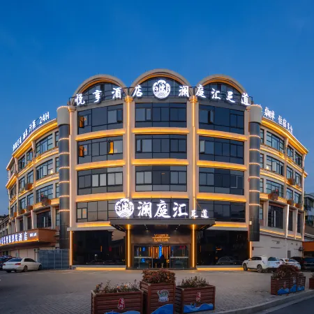 Yuexiang Smart Cinema Hotel