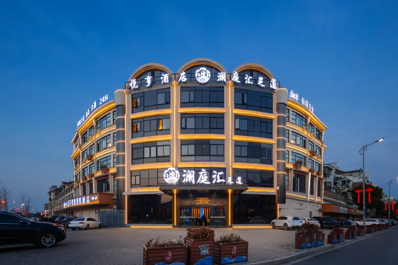 Yuexiang Smart Cinema Hotel