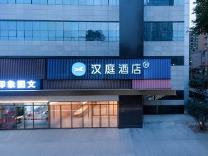 Hanting Hotel Wuhan Jiayuan Road