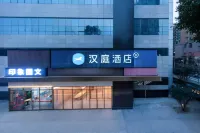HanTing Hotel (Wuhan Huazhong University of Science and Technology) Hotels in Wuhan