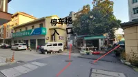 Jinhua Biya Smart Cinema Hotel - ที่มีที่จอดรถ