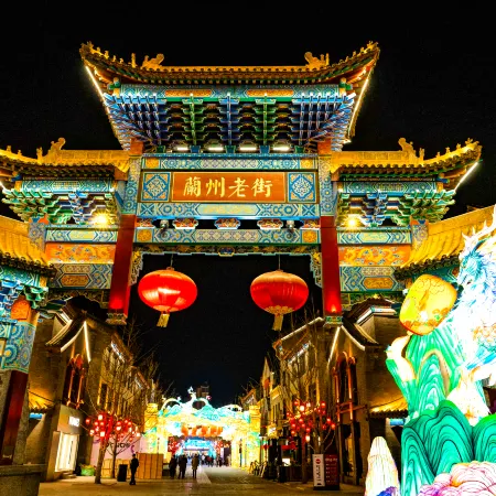 Lanzhou Old Street Puyan Hotel